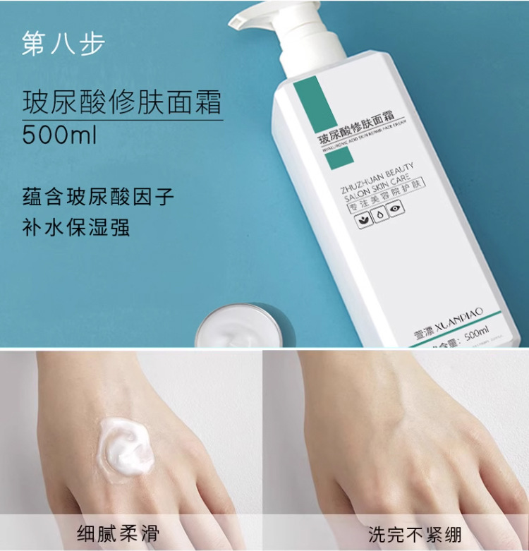 详情页_10.jpg