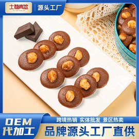 传统糕点;饼干;夹心饼干