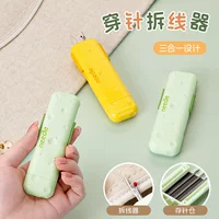 [Patent Party] Needle threader household multi-functional thread remover old man lead with needle box magnetic piece needle threading needle thread
