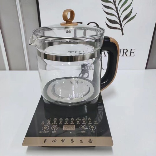 Wanlida Split Health Pot Multifunctional Tea Kettle Water Heater Household Touch Control Gift Wholesale Water Heater