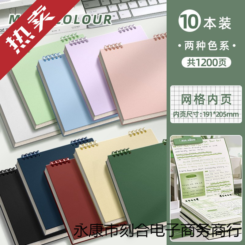 2024 High-Looking Notebook Retro Square Loose-Leaf Notebook Flip-Up Loose-Leaf Notebook Detachable