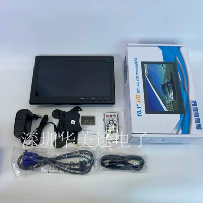 monitoring computer monitor, Car display
