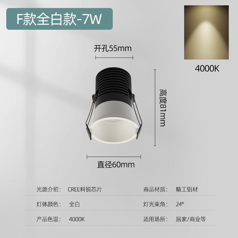 埋め込み型小型スポットライト LED 埋め込み型星空天井照明 COB 防眩狭縁牛眼穴 35mm 5cm|undefined