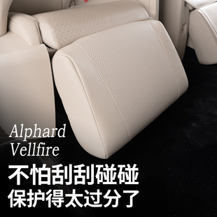 Suitable for 24 Alfa Modified Leg Rest Covers, 40 Series Wilfa Special Protective Cover, Seat Anti-Kick Pad Lm300