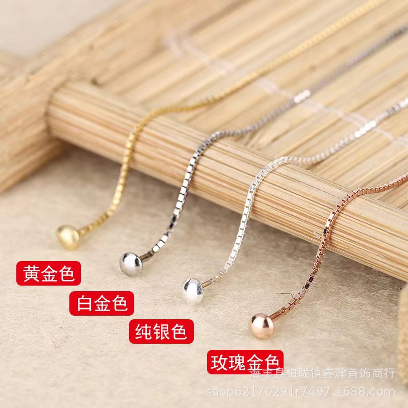 s925银万能耳线保色链手工饰品配件可调节diy