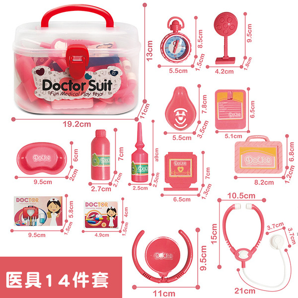 children's stethoscope