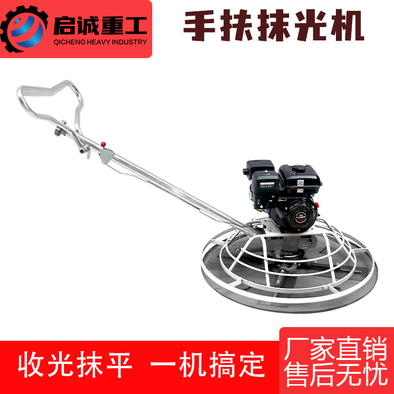 60型手扶式柴油型磨边机广场水泥地面打磨机路面磨光机小型收光机