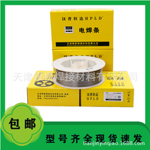 �F؛�����h�����_PF-H55S/US-49A�񻡺��zEH14�񻡺��z  ��̖�Rȫ