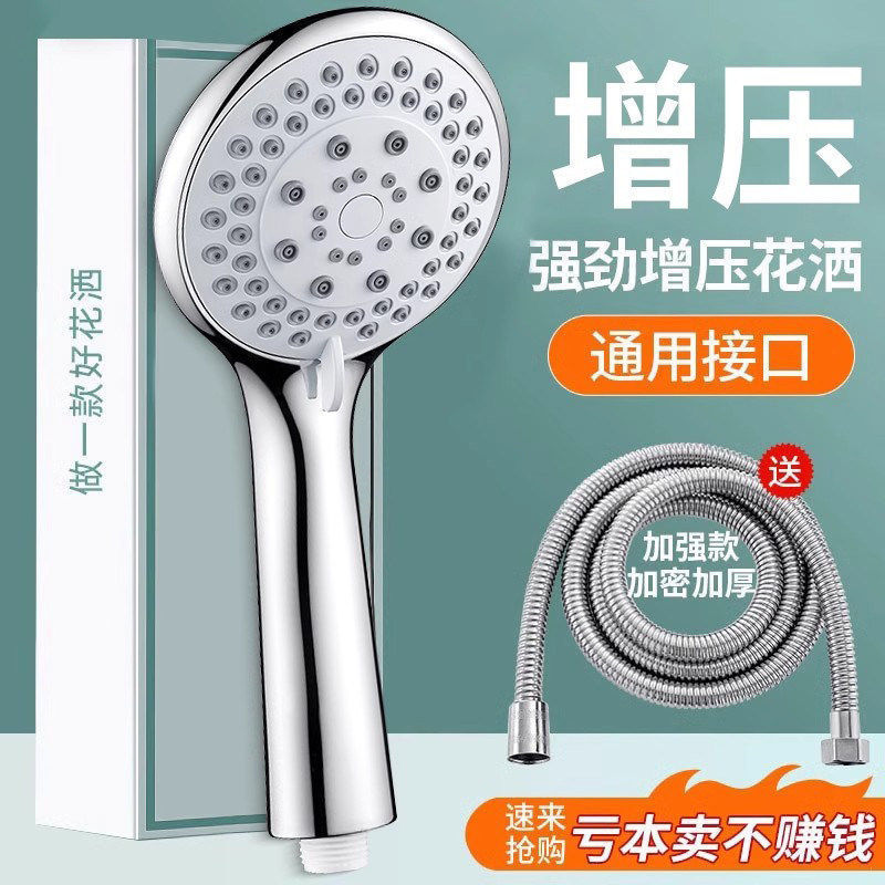 Pressurized Shower Head Set for Bathroom Water Heater and Shower Pressurized Shower Head Set for Bathroom Water Heater and Shower