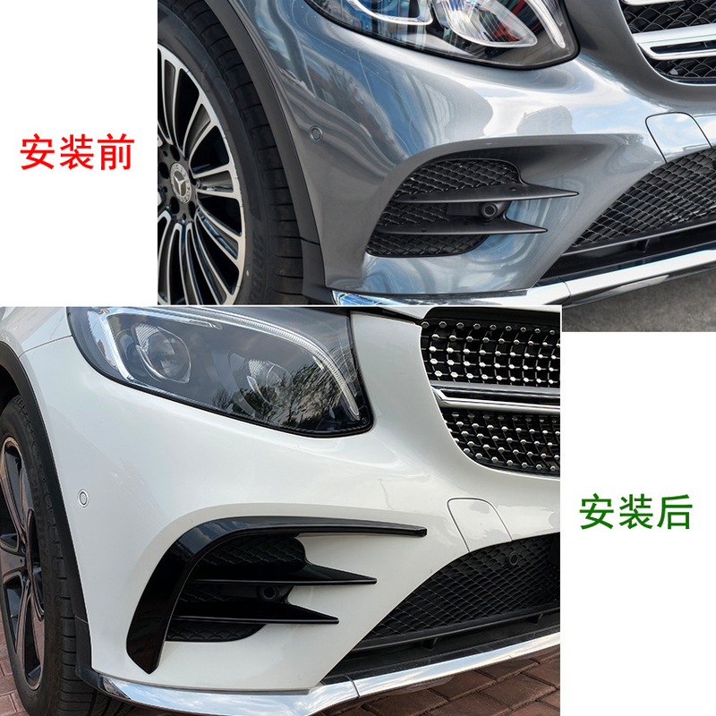 ベンツglc級x253 2016-2019 glc 260 300 glc 43 amg前風刀改造を適用します。|undefined
