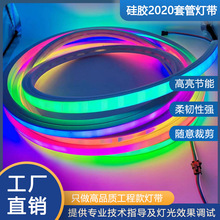 led硅膠燈帶套管式柔性線性燈可彎線條燈軟燈帶條線形燈工程2020
