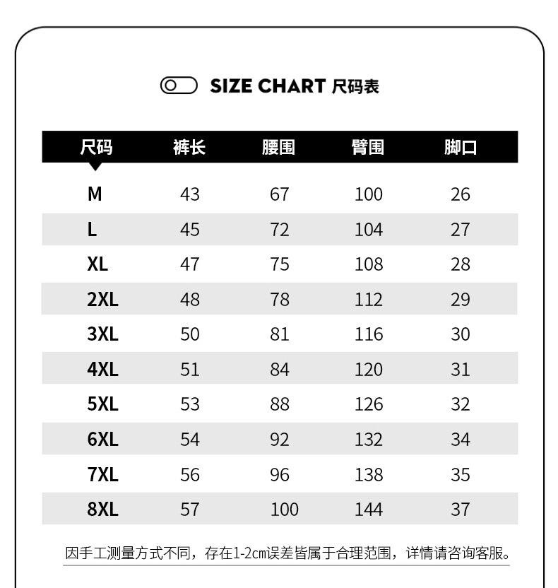 运动夏季薄款短裤男士宽松休闲冰丝速干五分裤男直筒港风裤子男潮详情13