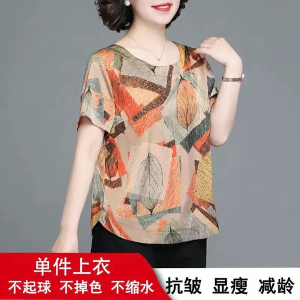 Orange top