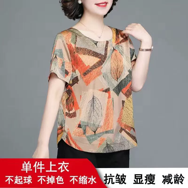 Silk summer clothing for mother, sleeves, summer set, with short sleeve, western style
