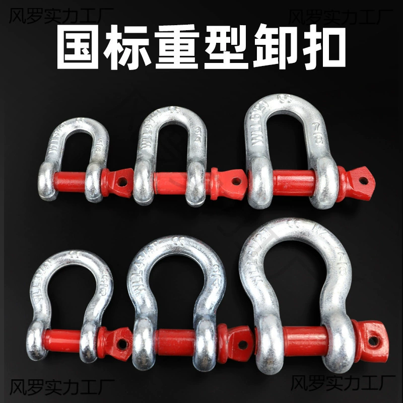 Ручка для выгрузки арки U-образная американская пряжка