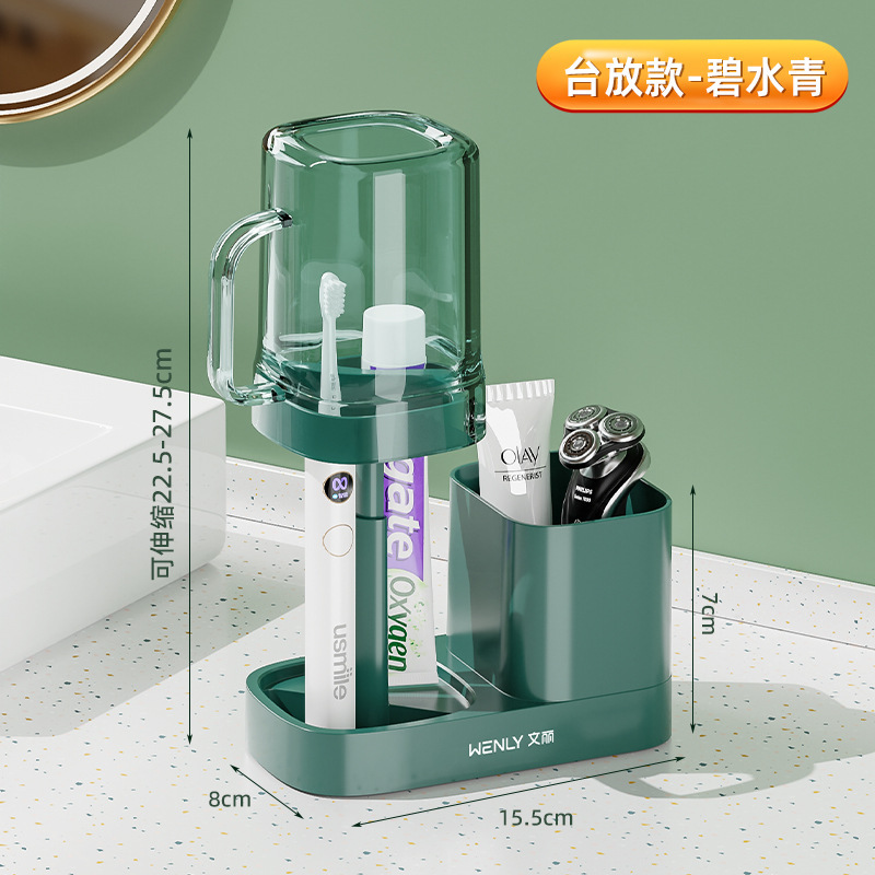 学生用マウスウォッシュカップ、防カビ寝台歯磨きカップ、電動歯ブラシ、防塵、寮生専用アメニティ|undefined