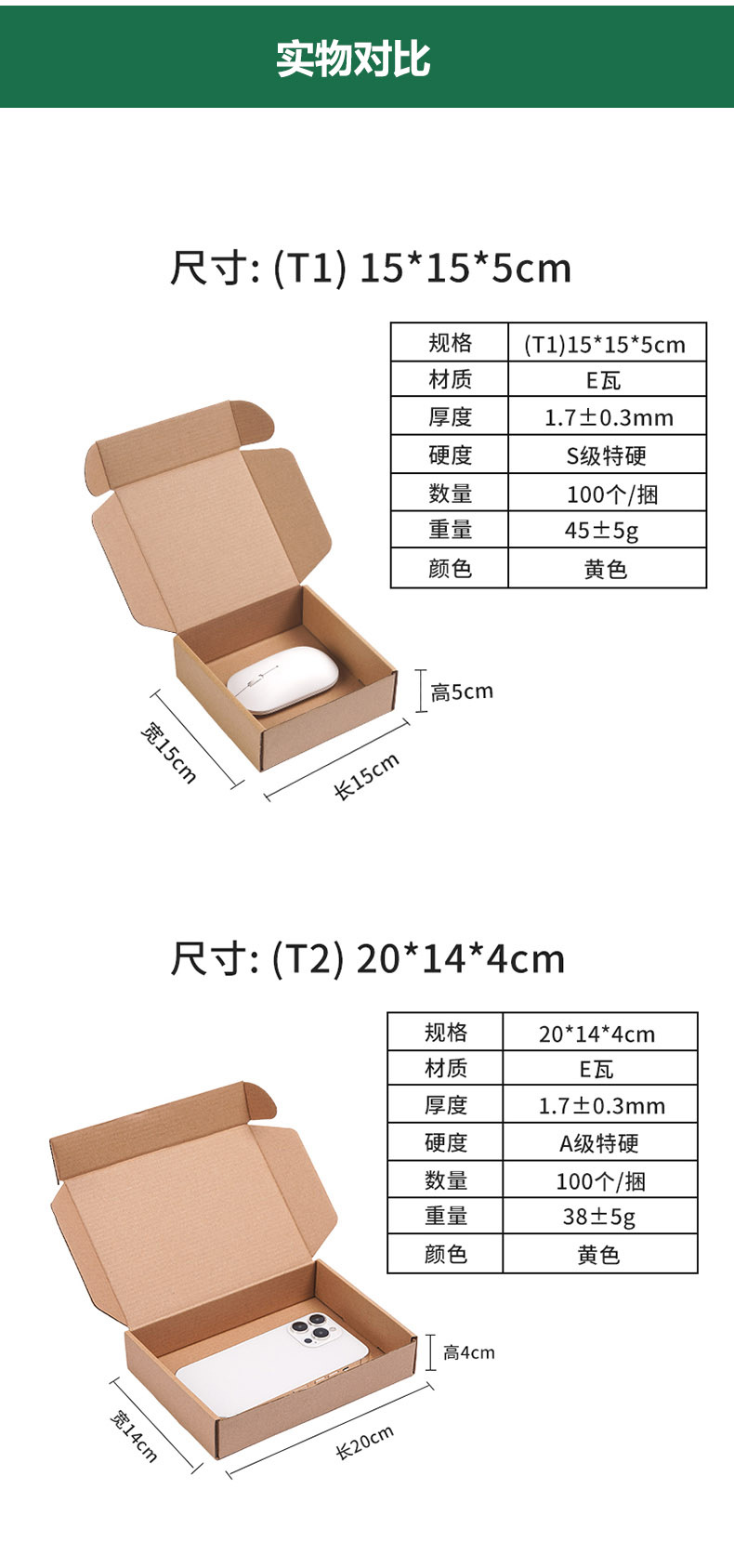 现货包装快递纸盒 正方形特硬飞机盒 制做飞机盒印刷logo厂家批发详情12