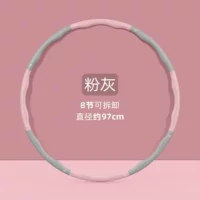Съемный обруч Leshan для подтяжки живота, регулируемый обруч для похудения и фитнеса для женщин, утолщение талии и похудение живота.