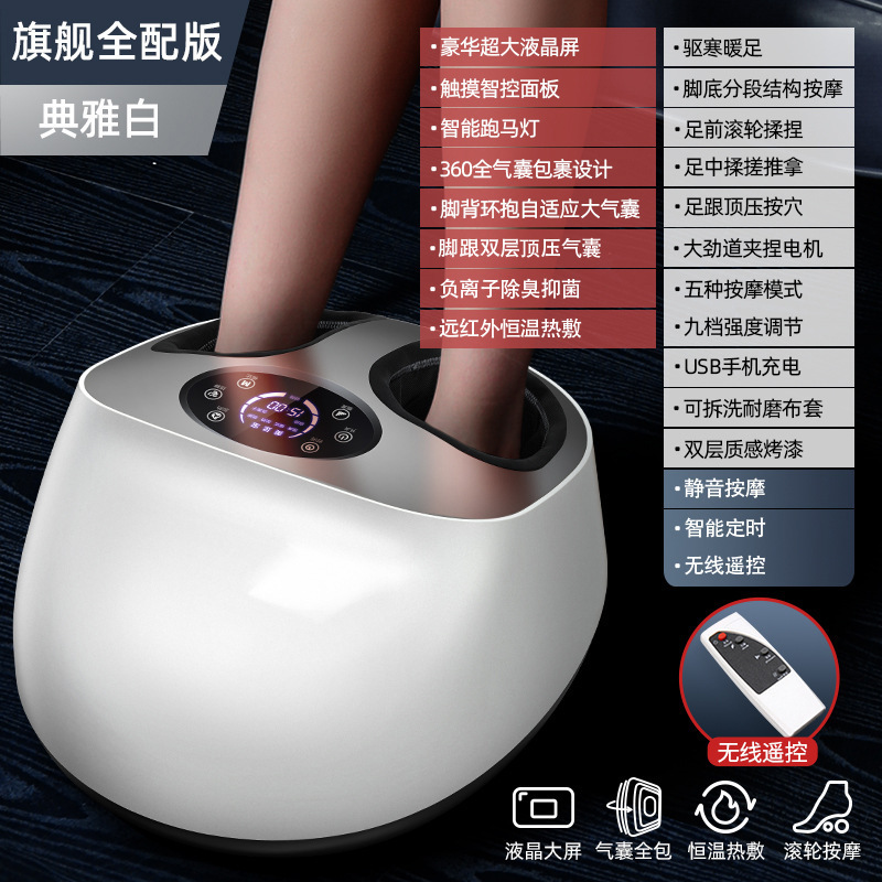 全自動足機越境家庭用揉み足器マイナスイオンエアバッグ全包足足底マッサージ器|undefined