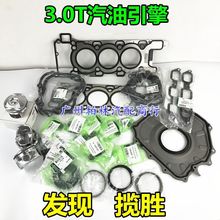 �m��·�������\�������l�F4 5 3.0T���ް������h��׉|�ͷ��С��