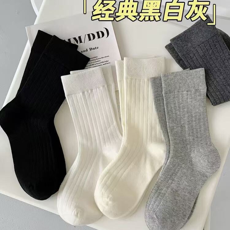 White Socks for Women, Ribbed Slouch Socks, Mid-Tube Combed Cotton Anti-Pilling Socks, Spring and Autumn Ins Trend, Simple Outerwear Socks