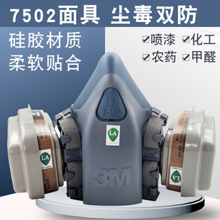 3m7502������߇��ጣ�û������w����ȩ��ζ���I�ۉm���rș���o��