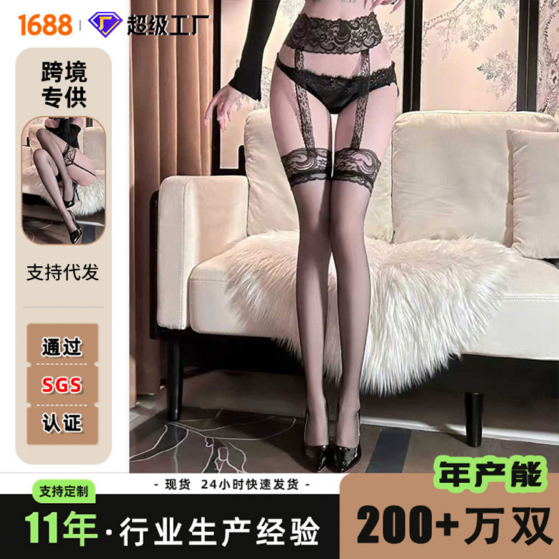 Pure Desire Long Lace Trim One-Piece Sexy Lingerie Camisole Pantyhose Hot No-Remove Lace Over-The-Knee Socks