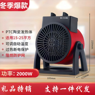 Langren Fast Heating Small Steel Cannon Office Household High-Power Heater Energy-Saving Small Electric Heater Intelligent Temperature Control
