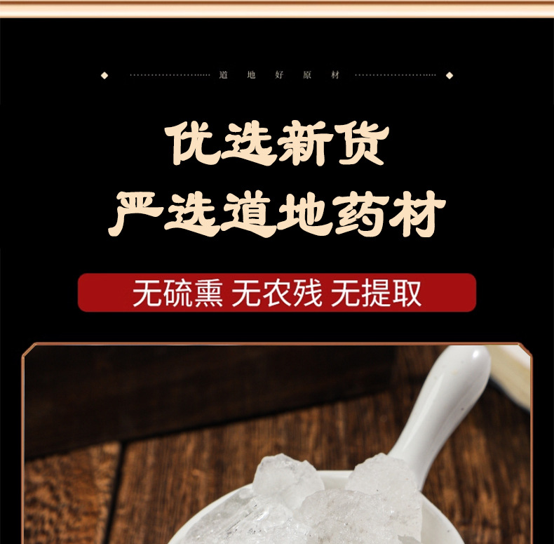 White Alum Block Bai Fan 500g Dried Mineral Herb for Traditional Use quality and texture