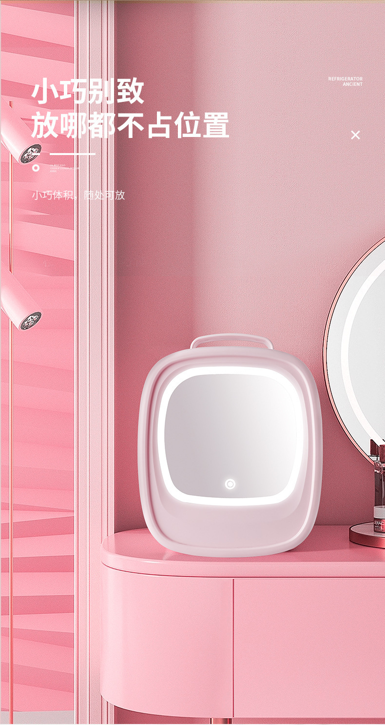 New Mirror beauty car refrigerator mini portable car home dual-use small refrigerator household power saving factory direct sales