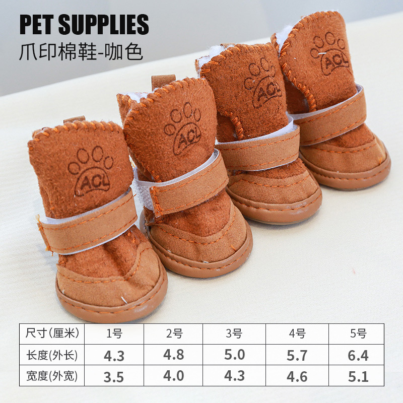 靴シリーズ-スエードスエードのスノーブーツ-コーヒーカラー