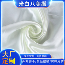 米白五美缎里布白绸布批发 礼服包装布首饰礼盒布内衬绸布定制