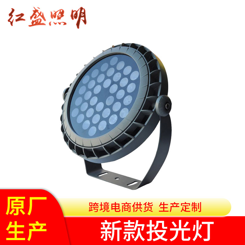 led round floodlight shell floodlight shell kit die-cast new Hot Wheel Shell Factory Direct Supply