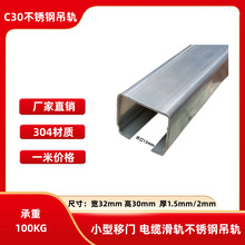 �������TC30���P䓵�܉��܉���T��݆܉��304���|�����g����100kg