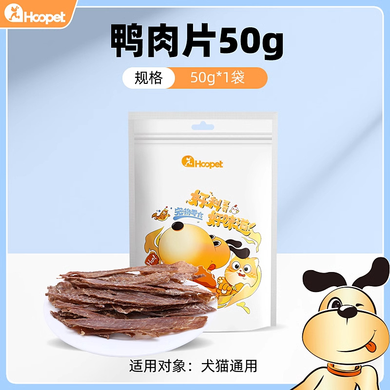 Aperitivos para perros, carne seca, cachorros, palitos molinos, perros pequeños, cachorros, pollo seco para gatos, recompensas de entrenamiento de carne seca de pato