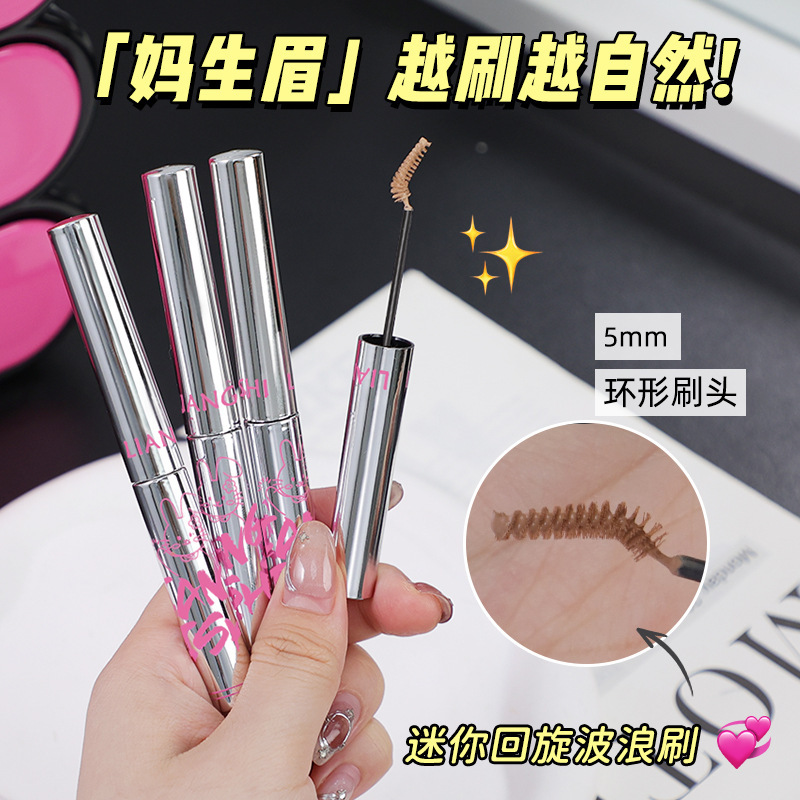 靓妮诗立体柔雾染眉膏防水不晕染自然顺滑野生眉显色不脱妆染眉膏|undefined