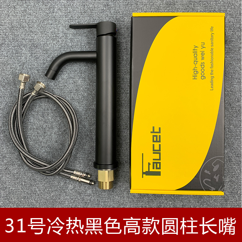 Grifo de Lavabo de Acero Inoxidable, Doble Función de Agua Fría y Caliente, para Lavabo de Baño, Encimera de Baño