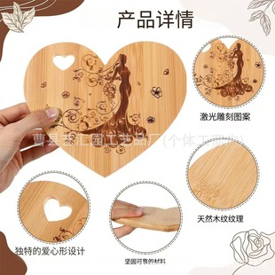 Bamboo Tray Creative Wooden Heart-Shaped Tag Gift Decoration Wooden Tag Household Fruit Heart-Shaped Solid Wood Tray