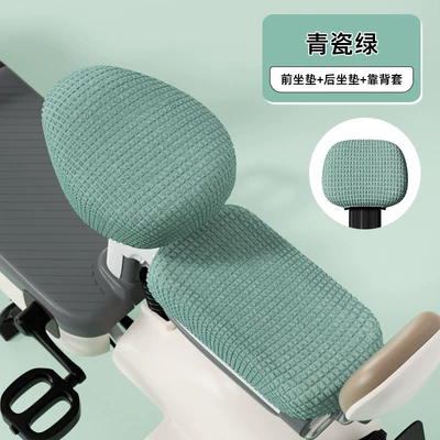 Electric car cushion – battery car seat cover - celadon-green-front-seat-rear-seat-backrest-cover