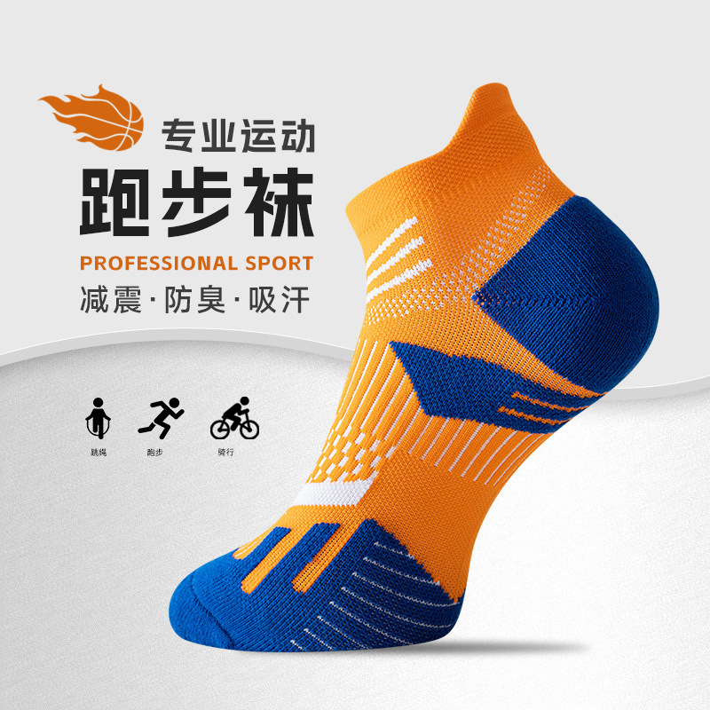 Professional Men's Sports Socks Short Socks Basketball Socks Running Socks Football Socks Towel Socks Bottom Sweat Classic Socks Sports