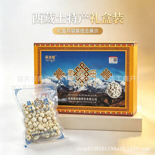 ��ؐĸ250g��մ��b���b�q����������ɫ�aƷ�F�вط������M����