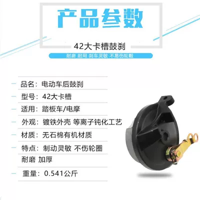 motorcycle brake system, Tormoz supportları