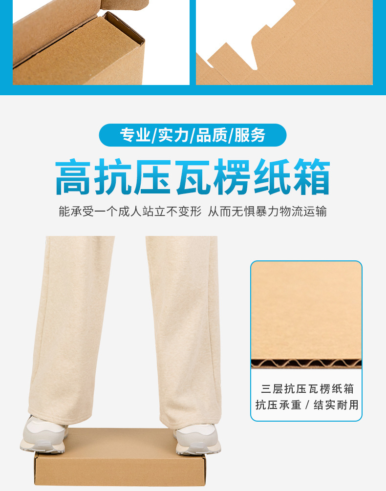 飞机盒-详情页-_10.jpg
