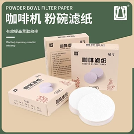 其他食品包装;咖啡滤纸;休闲食品包装