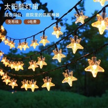 跨境新品 led户外露营冰块灯串气泡酒瓶彩灯串气泡五角星装饰彩灯