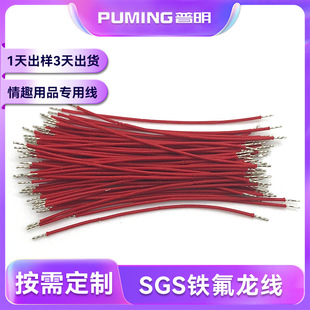 Factory wholesale multi-strand soft enameled wire Teflon wire headset cable