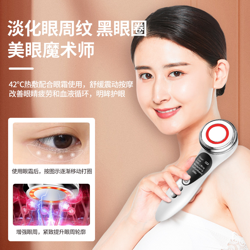 厂家 冷热美容仪 家用ems微电流脸部导入仪提拉嫩肤仪振动按摩仪