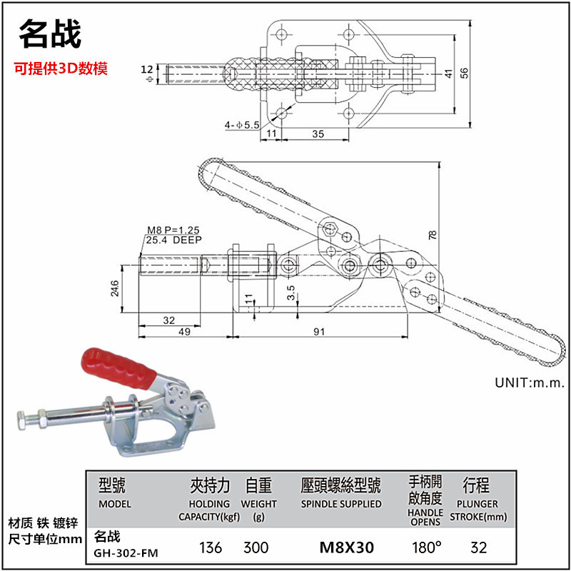 ステンレス押し引き高速治具工装クランプ圧力器CH HS GH301 AM 302 CL CR肘クリップ|undefined