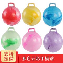 大理石のハンドルボールはボールの子供のおもちゃを弾きます。