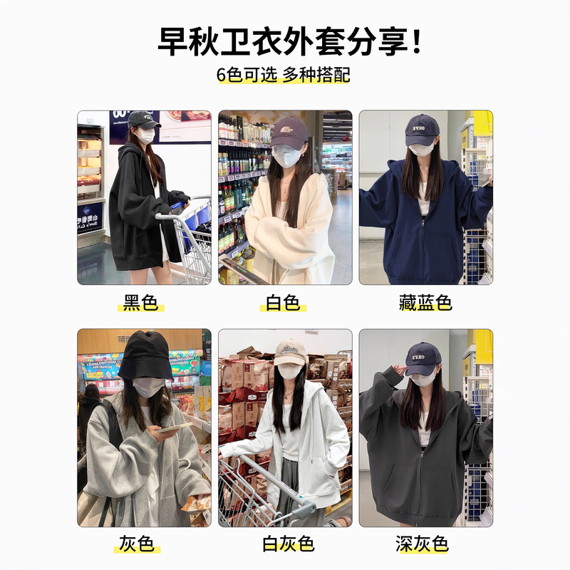 深灰色连帽拉链卫衣女秋冬加绒加厚2025新款爆款宽松外套长袖上衣|undefined